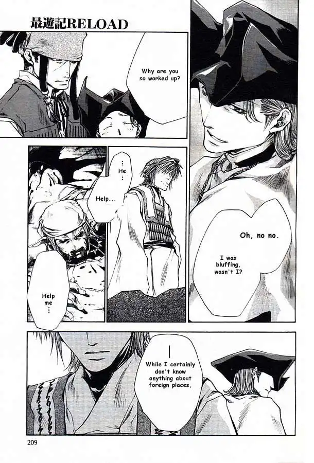 Saiyuki Reload Chapter 19 41